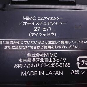 H★MiMC 福袋17点セット ビオモイスチュアシャドー 27 ルージュ パウダー等★の画像3