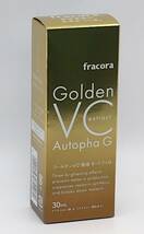 S★新品 FRACORA フラコラ ゴールデンVC原液 オートファG 30ml★_画像1