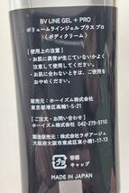 g★新品 セルノート BV LINE GEL+ PRO ボリュームラインジェル プラス プロ 100g★_画像3