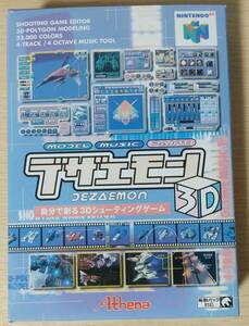 ◆ニンテンドウ６４【デザエモン3D】未使用品