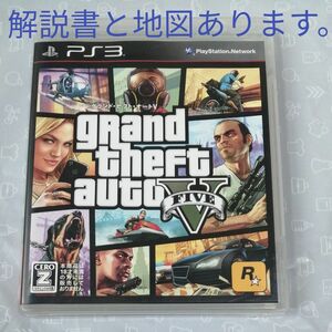 【PS3】 グランド・セフト・オートV （Grand Theft Auto V） [通常版］