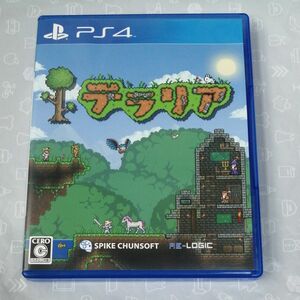 【PS4】 テラリア