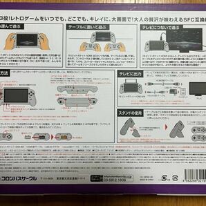 SFC用互換機 16ビットポケットHDMI【16BIT POCKET HDMI】本体・GB用拡張コンバーター・FC用拡張コンバーター・MD用拡張コンバーターセットの画像8