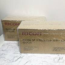 RICOH SP ドラムユニット カラー C740 純正 シアン マゼンタ_画像2