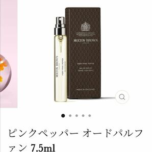 モルトンブラウン　ピンクペッパー　コレクション　オードパルファン　7.5ml