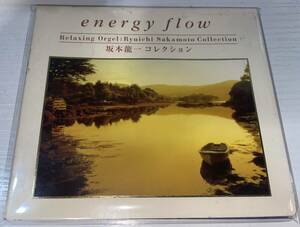 ★坂本龍一 コレクション CD α波オルゴール energy flow 難ありです★