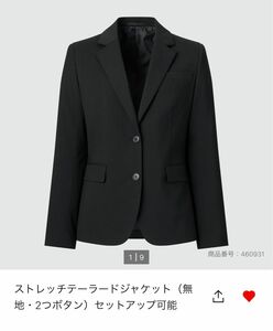 UNIQLO ストレッチテーラードジャケット　 黒