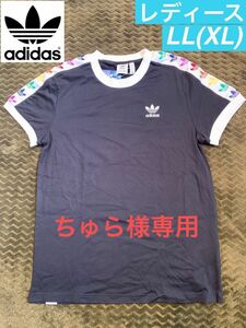 【新品美品】adidas レディース　デザイン　Tシャツ　サイズLL(XL)