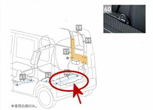 ウェイク フックA(2個） ダイハツ純正部品 パーツ オプション