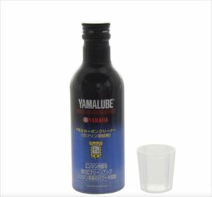 MT-125 ヤマルーブPEAカーボンクリーナー200ml YAMAHA純正部品 RE45J パーツ オプション