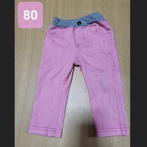ピンク　パンツ　サイズ80