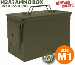 H8012OM2　MILITARY-BASE(ミリタリーベース)M2A1タイプ .50 アンモボックス/OD