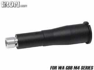 IRO-2011C　IRON AIRSOFT 5インチ 6061CNC ワンピースアウターバレル 14CCW for WA GBB M4