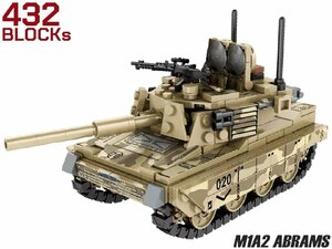 M0108P　AFM M1A2 エイブラムス 主力戦車 432Blocks 89001