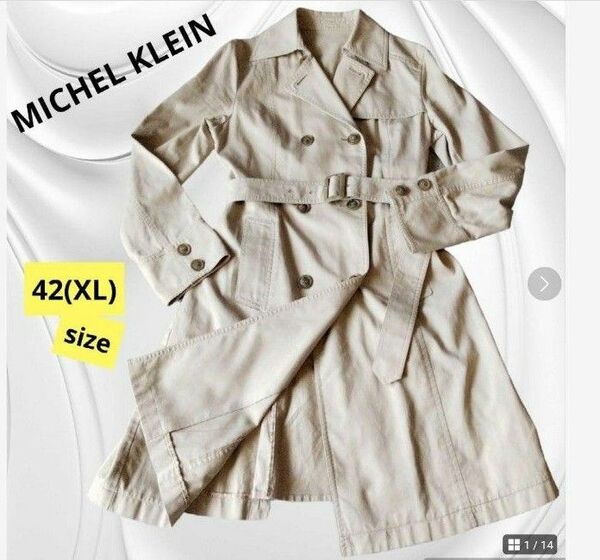 ミッシェルクラン MICHEL KLEIN トレンチコートベルト付 コットン100％ 42(XL)サイズ ベージュ