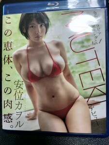 安位カヲル /Blu-ray「令和グラビアランキングNo.1 MUTEKIデビュー」