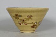古董 陶器 茶碗 薩摩　金彩 陶山製 年代物 食器 工芸品 木箱付_画像2