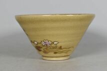 古董 陶器 茶碗 薩摩　金彩 陶山製 年代物 食器 工芸品 木箱付_画像3