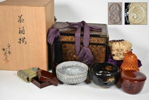 tea box . incense case tea cup old material tea caddy other .. attaching also box Zaimei have tea utensils Urasenke tea . tea .
