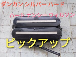 エレキ ピックアップ ダンカン シルバーハード ハート ナンシー ウィルソンモデル 