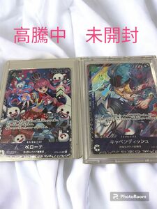 【限定】高騰中　未開封　フラッグシップ　優勝　ベスト8 キャベンディッシュ　ペローナ　ワンピースカードゲーム ローダー入り