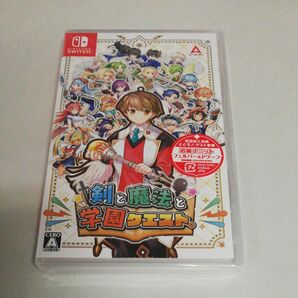 【Switch】剣と魔法と学園クエスト。初回封入特典　追加ユニット　フェパー&ドワーフ付き　