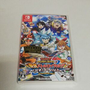 遊戯王ラッシュデュエル 最強バトルロイヤル!! いくぞ！ ゴーラッシュ!! [スペシャルエディション]初回生産限定カード3枚同梱