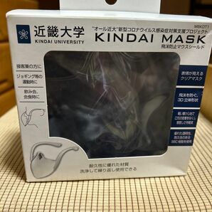 【新品未開封品】飛沫防止マウスシールド　KINDAI MASK