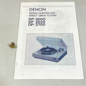 n7000-1 完動品 外観良好 DENON デノン デンオン DP-3000 ターンテーブル 輸送ネジ/取扱説明書付の画像10