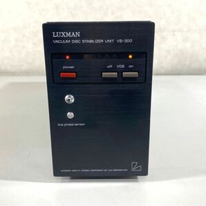 n7578 動作品 LUXMAN ラックスマン VS-300 VS300 バキューム スタビライザー ユニット PD310用電源 / PD300 PD310 PD350 対応 取説付の画像2