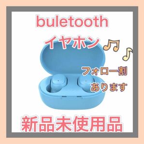 ワイヤレスイヤホン buletooth イヤホン 高音質 新品未使用