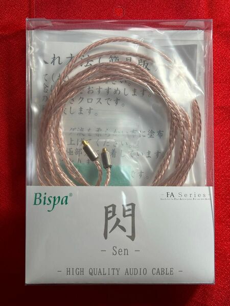 【閃-Sen-】サンクベス4.4mm無垢-Pentaconn Ear(真鍮)