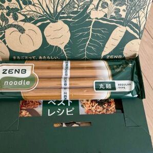 ZENB ゼンブヌードル 丸麺 2袋8食入 