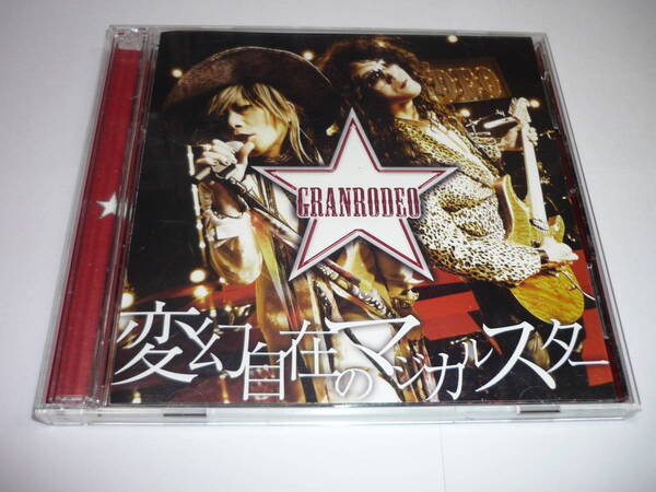 【送料無料】CD+DVD 黒子のバスケ GRANRODEO/変幻自在のマジカルスター 谷山紀章/飯塚昌明