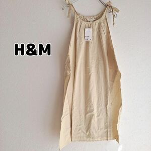 【タグ付き新品】H&M キャミワンピース エイチアンドエム 3749