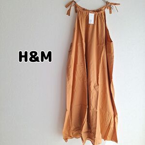 【タグ付き新品】H&M キャミワンピース エイチアンドエム 6245