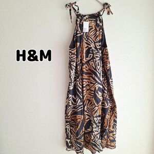 【タグ付き新品】H&M キャミワンピース エイチアンドエム 6245