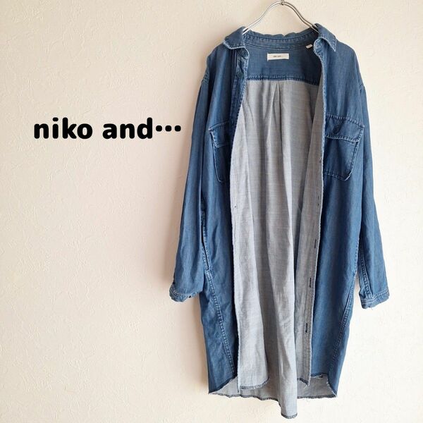 niko and… ロングシャツ ワンピース ニコアンド 3309