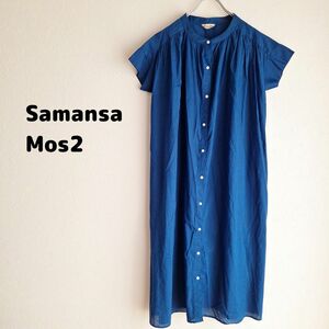 Samansa Mos2ノーカラーシャツロングワンピース サマンサモスモス 3859