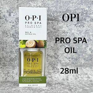 OPI★新品 プロスパ オイル 28ml ★アボプレックス オイル　