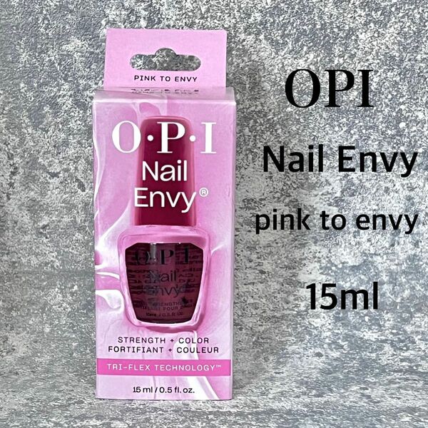 ★OPI★新品 ネイル エンビーα ピンクトゥーエンビー 15ml★箱付き 