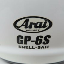 【中古美品】Arai アライ GP-6S 四輪用 フルフェイスヘルメット Mサイズ ホワイト FIA 自動車 カート レース カー_画像8