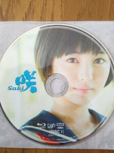 映画「咲-Saki-」Blu-ray版