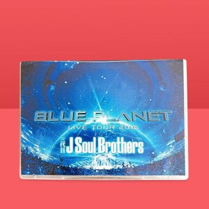 【中古品】三代目 J Soul Brothers LIVE TOUR 2015 「BLUE PLANET」 (通常盤) 