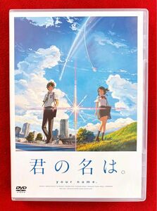 「君の名は。 スタンダード・エディション('16東宝/コミックス・ウェーブ・フィルム/KADOKAWA/ジェイアール東日本企画/