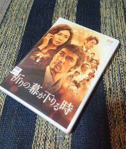 東野圭吾/新参者/祈りの幕が下りる時/レンタルアップ品/ DVD