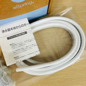 ★【未使用】 Amway アムウェイ eSpring 浄水器用切り替えバルブセットの画像5