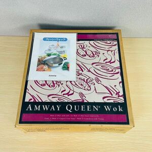 ★【未使用】 AMWAY QUEEN Wok アムウェイ クイーンウォック 両手鍋 料理鍋