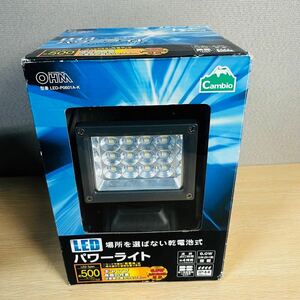 ★ OHM LED-P0601A-K パワーライト LED 6.0W オーム電機 横幅170 mm 高さ270mm 奥行150mm