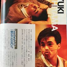 JUNON ジュノン 1988年1月号　中森明菜 松田聖子 東山紀之 仲村トオル　三上博史　斉藤由貴　岩井由紀子　ゆうゆ　藤井フミヤ　_画像3